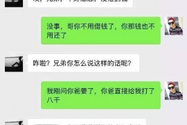 长兴长兴讨债公司服务